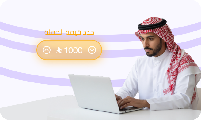 كلفة التسويق حسب الرغبة